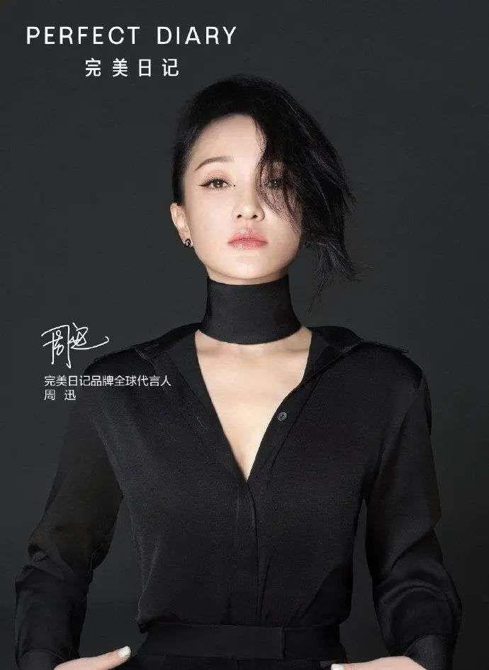2020明星营销大盘点：4大代言趋势，与未来娱乐营销8大方法论