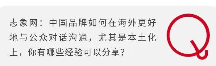 对话Twitter大中华区董事总经理：疫情之下，品牌出海如何化危为机？