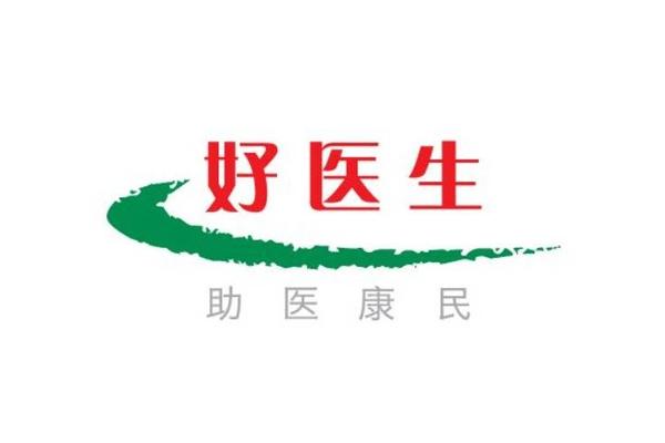 好医生品牌为医院打造云课堂平台实现远程继续医学教育一体化管理
