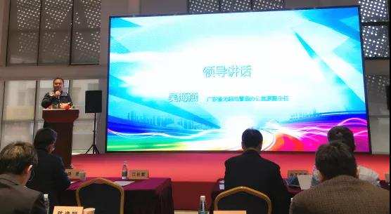 聚焦“智计算 · 云安全”——2020广东云计算生态创新峰会举办
