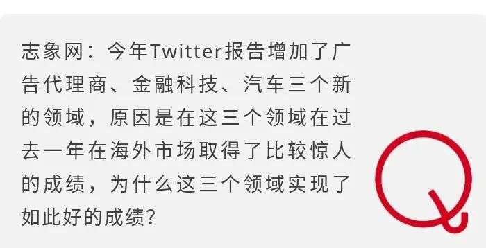 对话Twitter大中华区董事总经理：疫情之下，品牌出海如何化危为机？