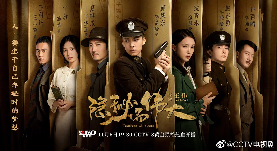 国剧排行_《隐秘的角落》全球最佳剧集排名第二!今年国剧果然有点东西(2)