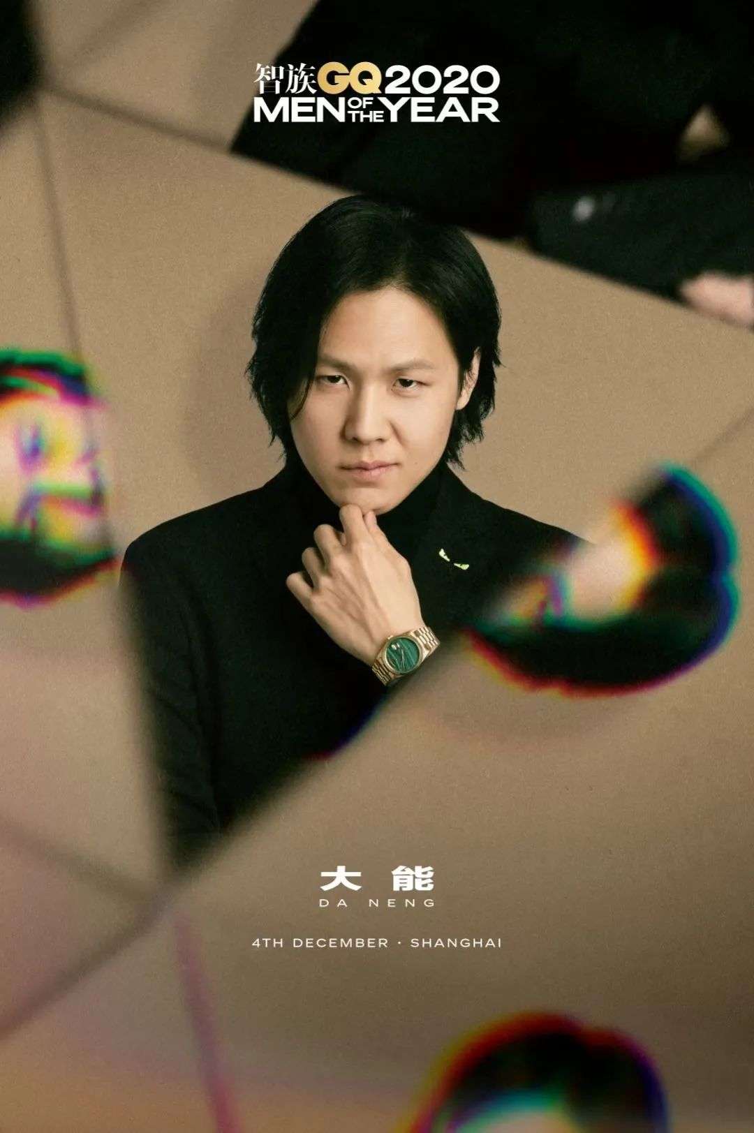 改装劳力士的大能和他坐拥千万粉丝后的枯燥人生