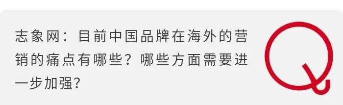 对话Twitter大中华区董事总经理：疫情之下，品牌出海如何化危为机？