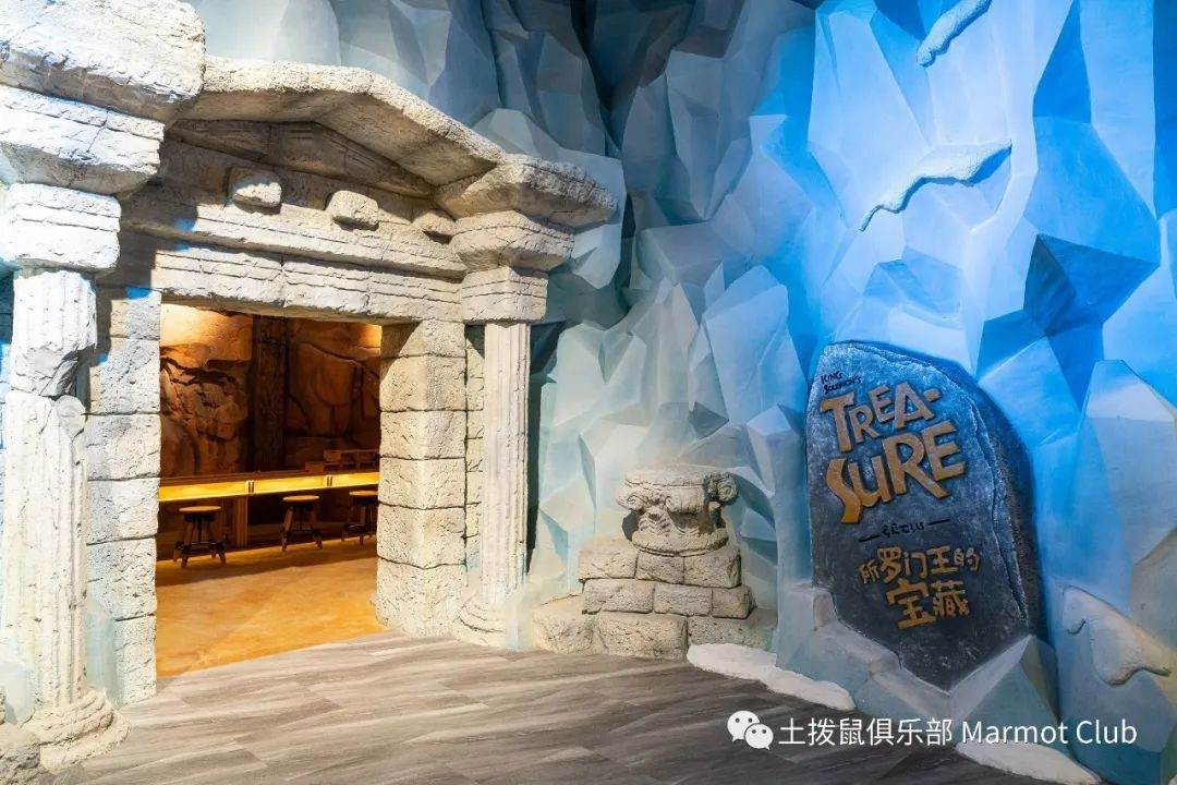 超4000魔幻沉浸式剧场乐园，来土拨鼠俱乐部实现童年梦想