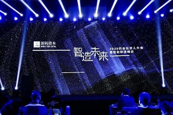 源码资本：做最具创业者精神的投资机构