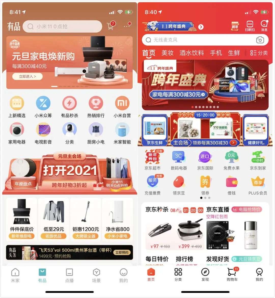 2021 年将迎来 App 适老化改造，老人可以轻松自学微信了