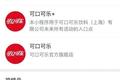 可口可乐推出微信小商店，但竟然不卖可乐？