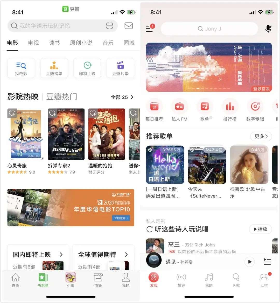 2021 年将迎来 App 适老化改造，老人可以轻松自学微信了