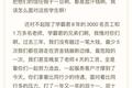 张凯磊发长信宣布学霸君“倒下”，理想的乌托邦终究没走进现实