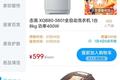 巨头战长沙，无人逛菜场