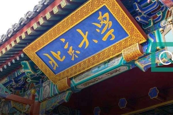 北大元培要搞通用AI实验班，朱松纯带队