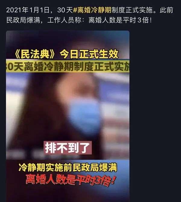 10万字民法典里 和房产有关的全在这里 详细解读 最新资讯 热点事件 36氪