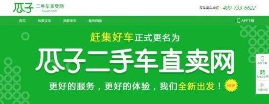 沸腾新十年里的新经济之王们