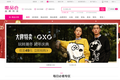 海投剧集和综艺，唯品会这招好使吗？