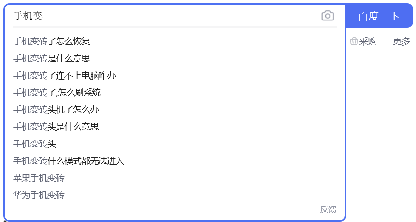 为什么我们不再 Root 和刷机了？