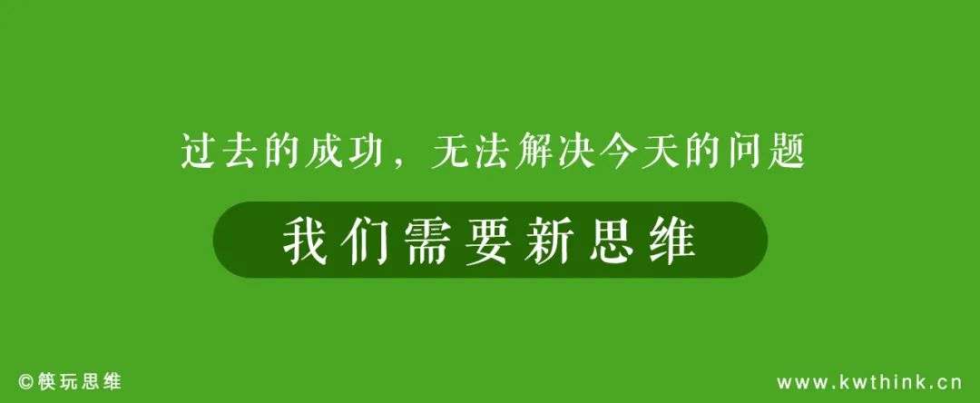 做不好公域流量也就没有私域流量，别再简单把微信群当私域流量了