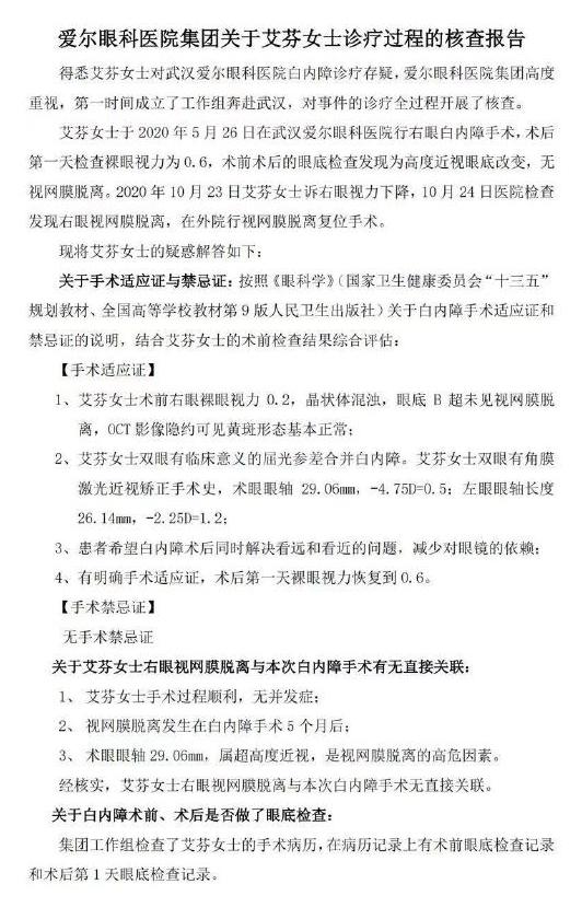 v2_f9d73b51ffbc45bcab943a8bec729b5e_img_jpg