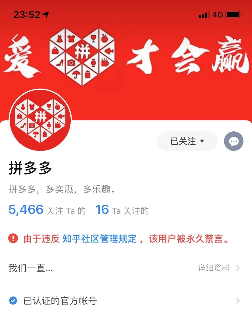 怎样确认一张截图的真假？