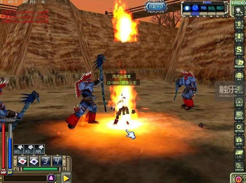 87岁的游戏玩家你还记得17年前的美丽世界吗