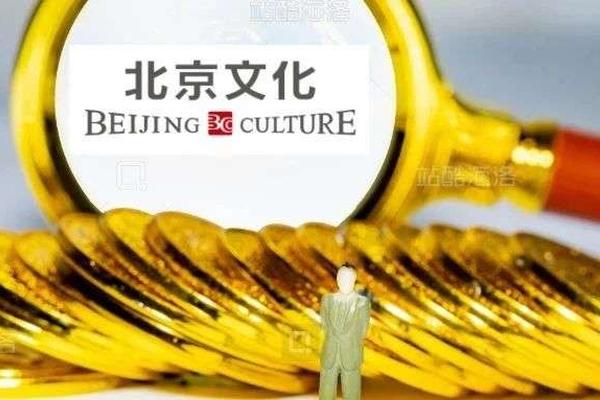 被立案调查、股价跌停、内部分裂：北京文化危机难解