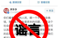面对猝死和人命，从来就没有也不该有公关的胜利