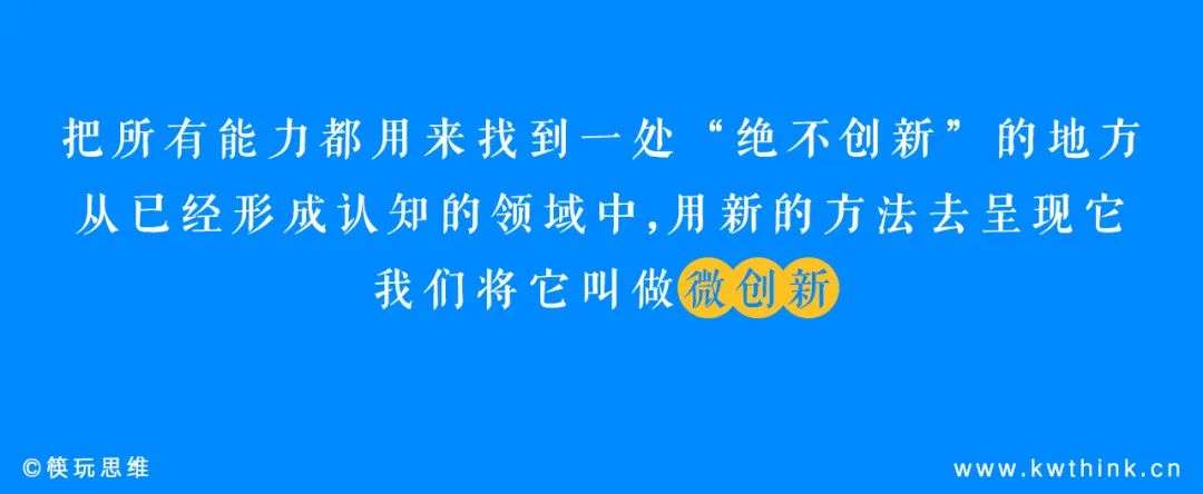 餐饮经营如何跨越2020直达2021？我们提出了四大主体和六大关键词