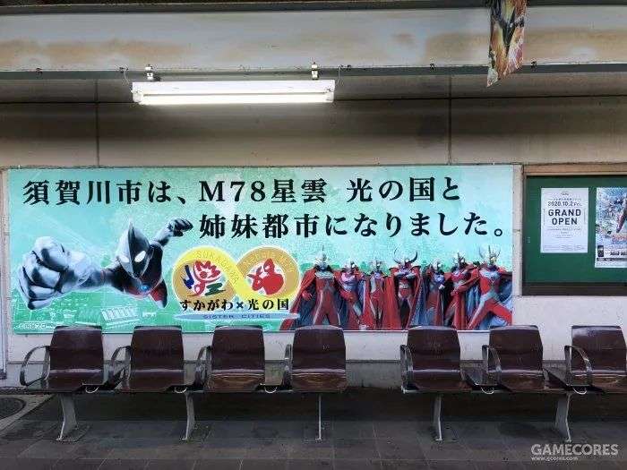 如果光之国真的存在，那肯定是这里
