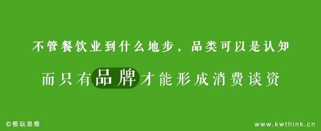 餐饮业如何跨越2020直达2021？