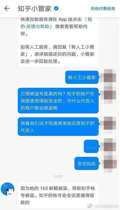 知乎VS拼多多，一场没有最终赢家的品牌战