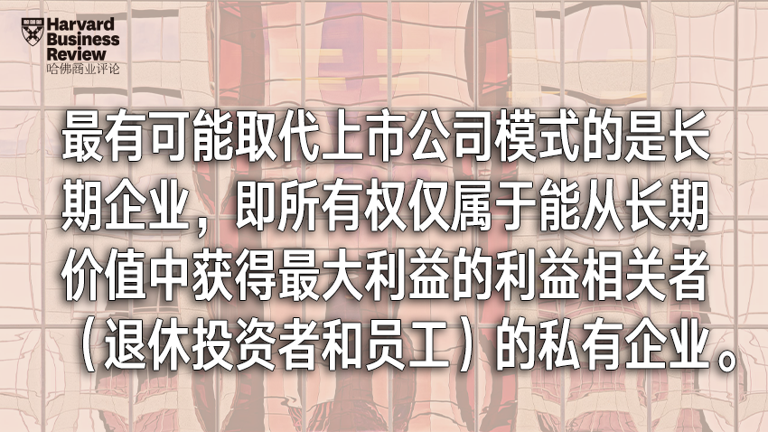 取代上市公司，哪种模式更胜一筹？