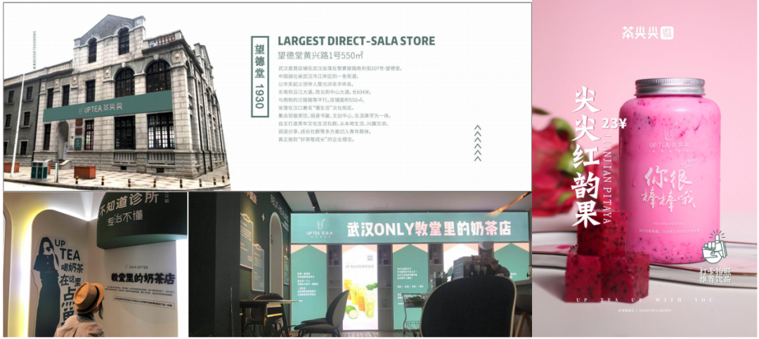 中国奶茶店品牌排行_全味皇后奶茶品牌助您成功打造梦想中的奶茶店(2)