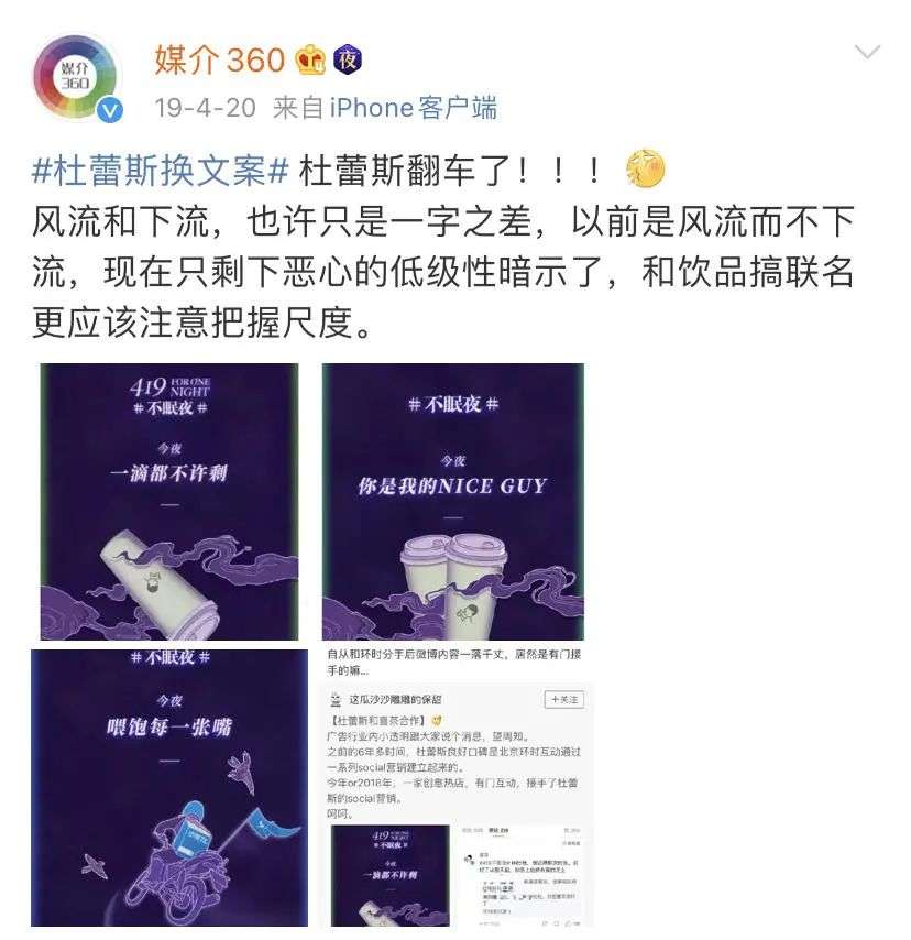 惹不起的“姐姐”为什么越来越多？