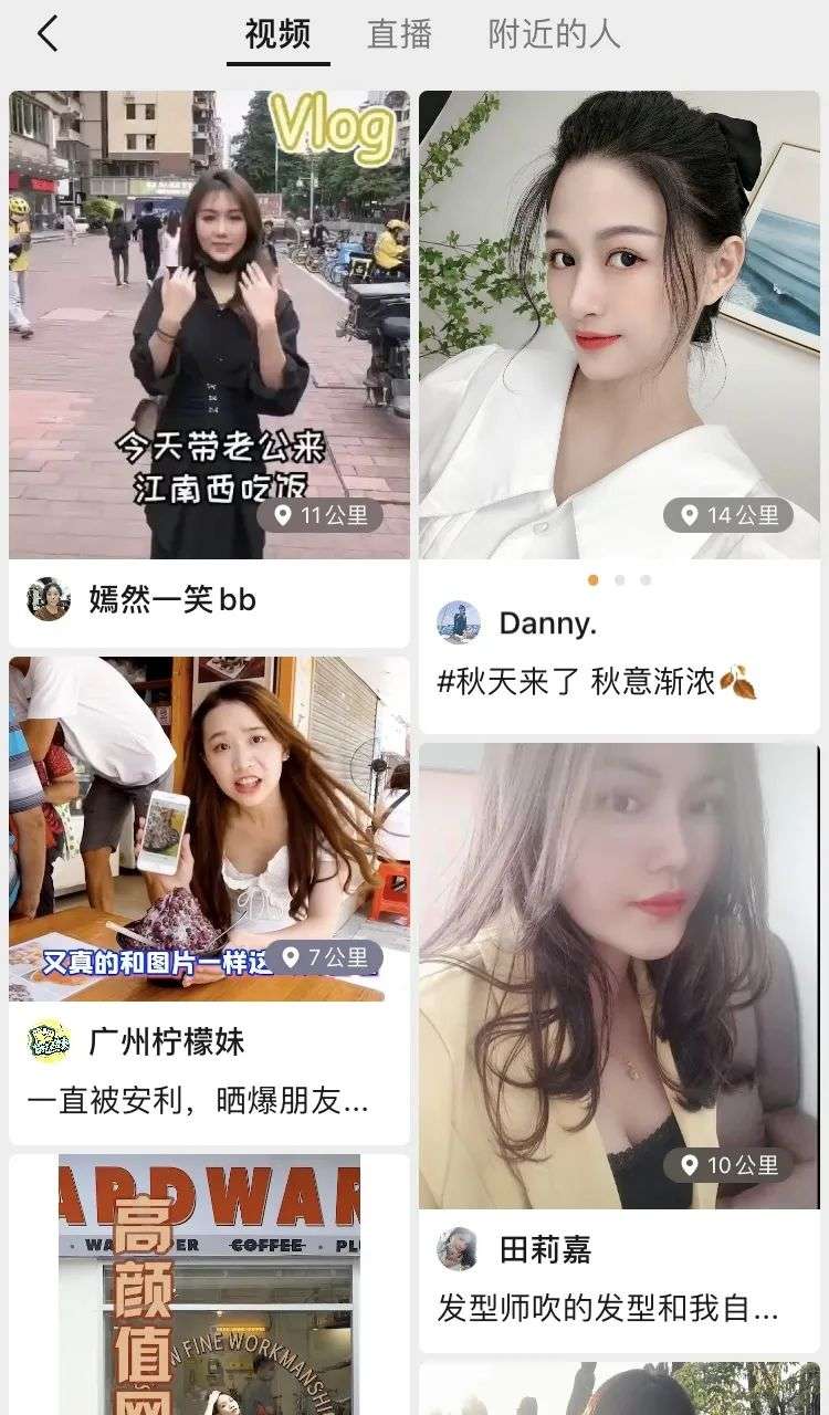 微信又又又更新，用完回不去了......