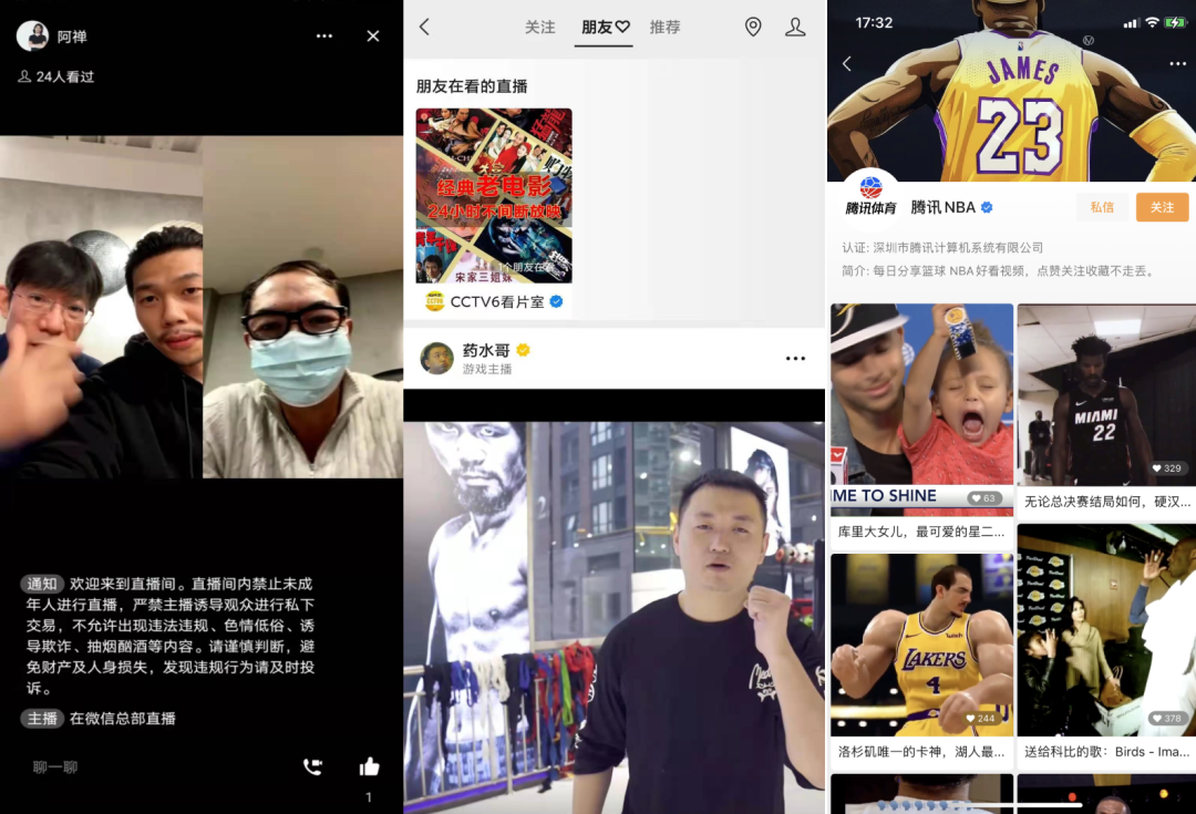 微信又又又更新，用完回不去了......
