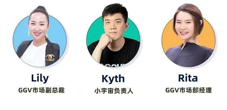 创业内幕第二季收官，我们访谈了小宇宙负责人Kyth