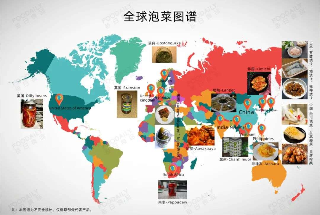 沉睡再觉醒的味道，中式泡菜如何赶日超韩，让世界看到其潜力？
