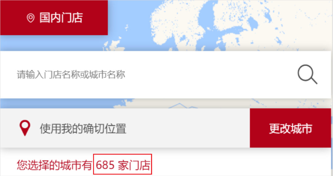 海底撈加盟店