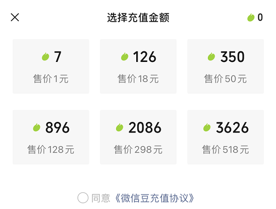 微信又又又更新，用完回不去了......