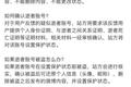 保护那块电子墓碑：社交媒体的温柔，为什么最该留给去世的人