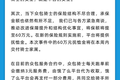 外卖骑手猝死画像：最短从业4个多月猝死，退伍军人都扛不住