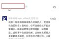 瑞幸再上热搜：陆正耀想回归，SEC就会“放行”吗？