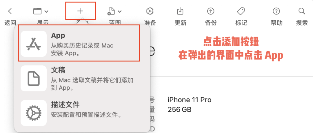 苹果 macOS 运行 iOS 应用体验：你甚至能在电脑上刷微信朋友圈