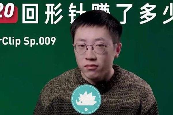 回形针翻倍扩张,吴松磊能告别"小作坊"吗?