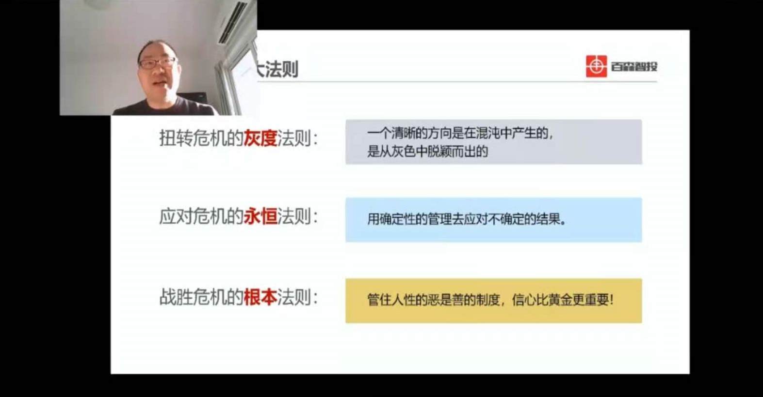 “逆势成长——战略·运营·人才成本”  2021江苏企业家学习发展大会召开