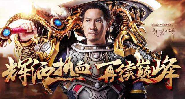 迷雾渐清，《传奇》版权之争已成定局