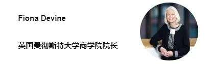 对话全球七大顶尖商学院院长：什么样的商业领导者，才能带领团队应对变革？