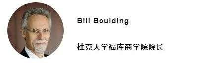 对话全球七大顶尖商学院院长：什么样的商业领导者，才能带领团队应对变革？