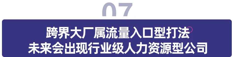 高光、白热、新机，职业教育的 2020 大棋局