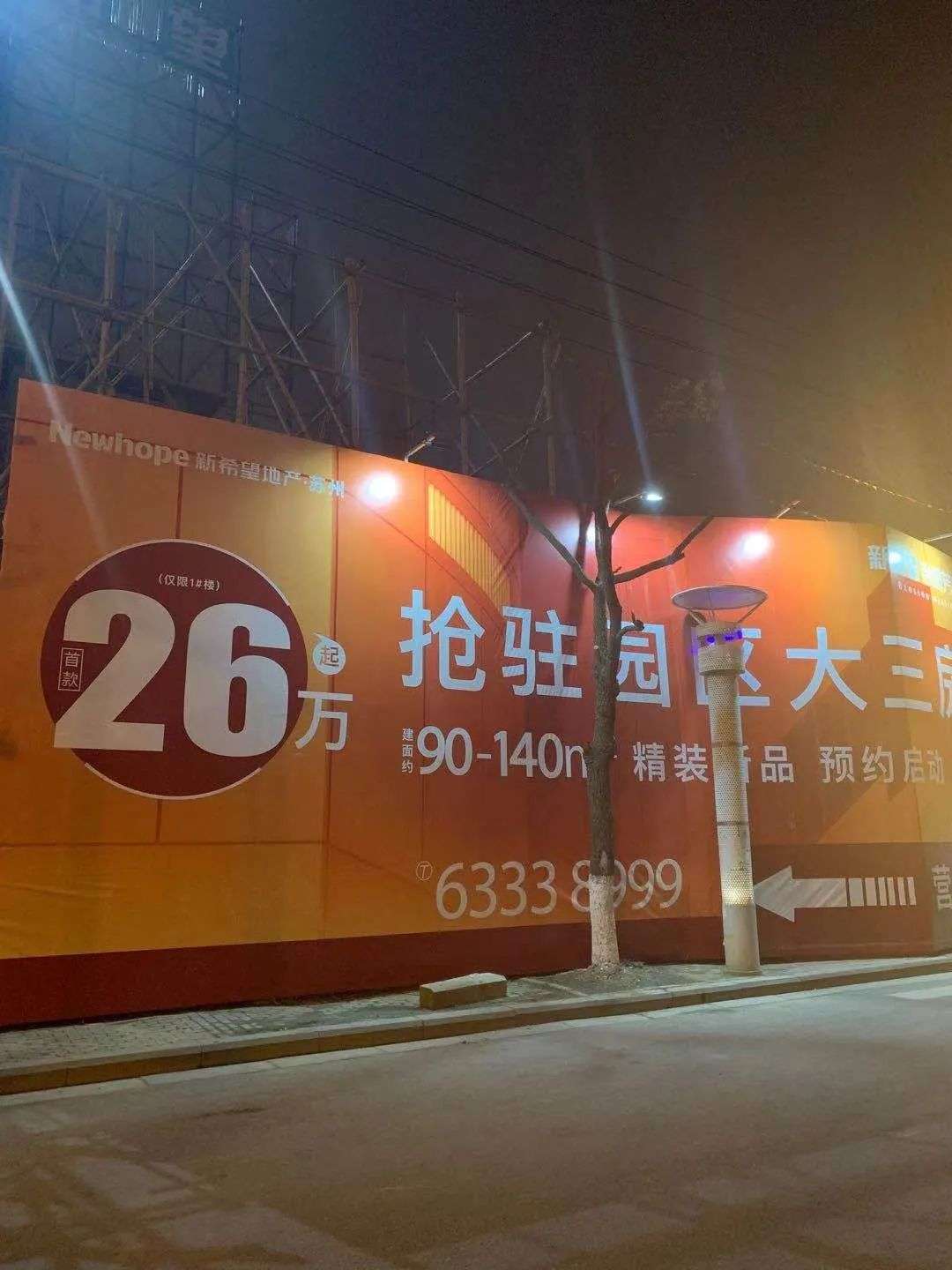 苏州楼市，还好吗？